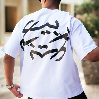 RABEE3 Luxury t-SHIRT- Blanc